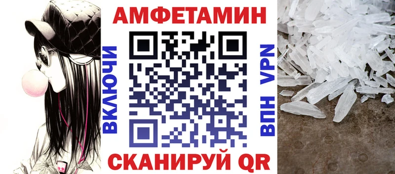 закладки  Бахчисарай  АМФ Premium 