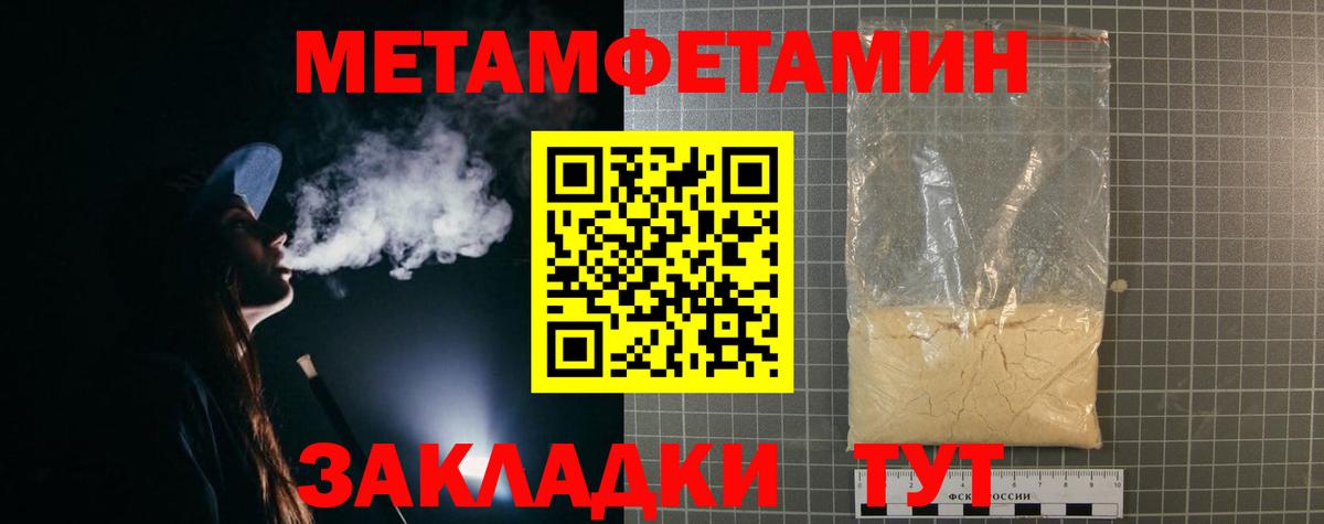 АМФЕТАМИН  АМФ  Бахчисарай  АМФ Premium  Вход с VPN 