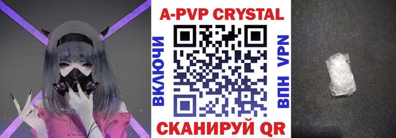 Alpha PVP крисы CK  Бахчисарай 