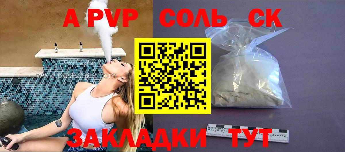 ГАШИШ  Бахчисарай  Меф   Вход с VPN  МАРИХУАНА 