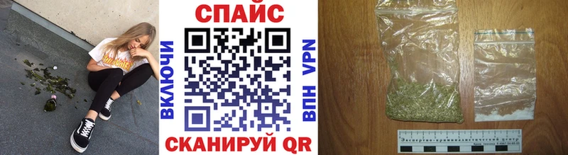 Бутират оксибутират Бахчисарай