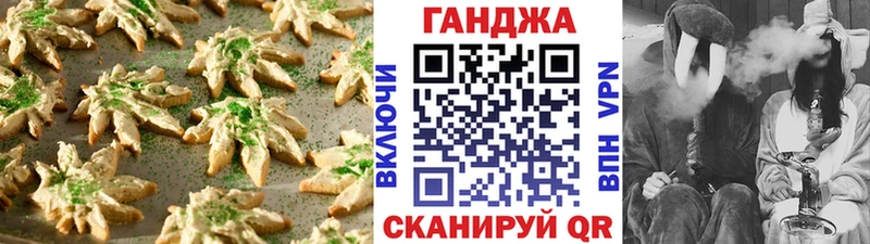 ОМГ ОМГ вход  Бахчисарай  Cannafood конопля 