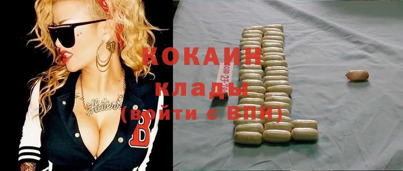 Cocaine Эквадор  Бахчисарай 