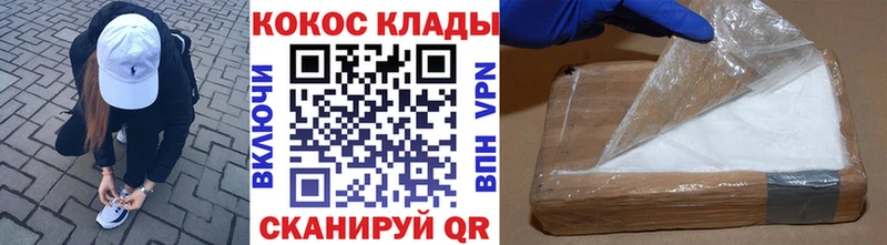 цены   Бахчисарай  KRAKEN как войти  КОКАИН FishScale 