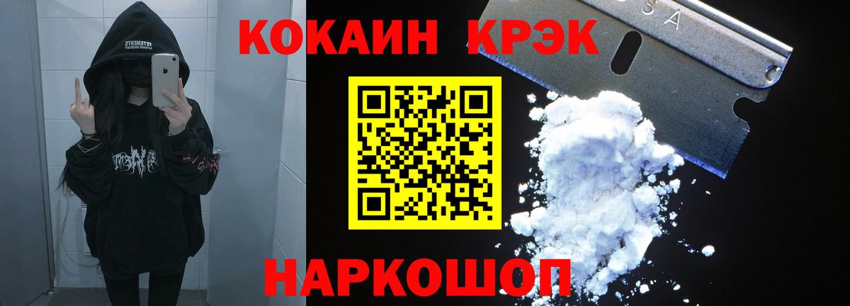 Кокаин Columbia Бахчисарай