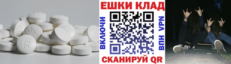 ЭКСТАЗИ TESLA  Бахчисарай 