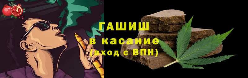 ГАШИШ убойный  купить закладку  Бахчисарай 