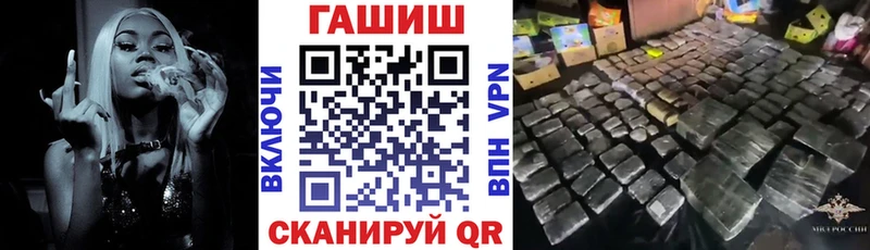 ОМГ ОМГ ТОР  Бахчисарай  Гашиш гашик  магазин  наркотиков 