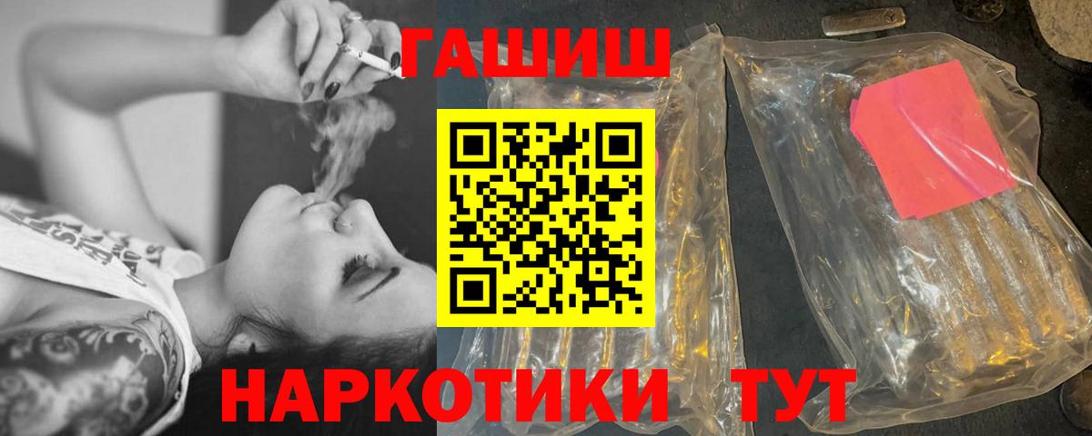 Каннабис  НБОМе  Бахчисарай  МЕТ  Меф   Гашиш  Где купить наркотики? 