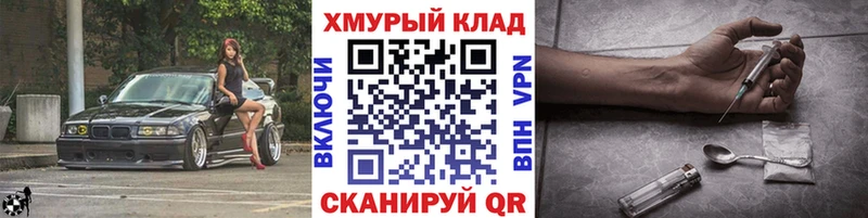 где можно купить наркотик  Бахчисарай  Героин Heroin 