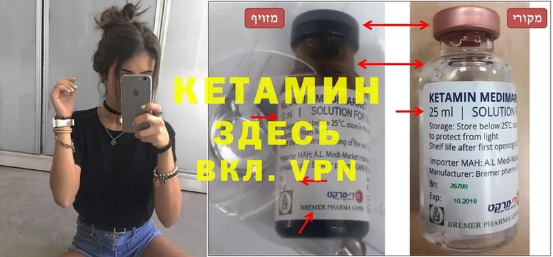 КЕТАМИН ketamine  KRAKEN как зайти  Бахчисарай 