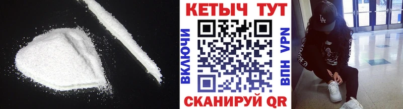 Кетамин VHQ Бахчисарай