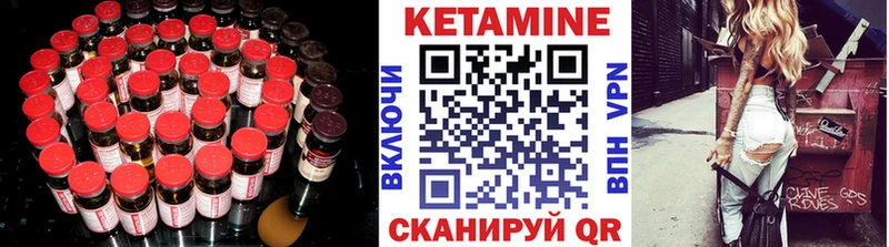 КЕТАМИН ketamine  гидра маркетплейс  Бахчисарай 