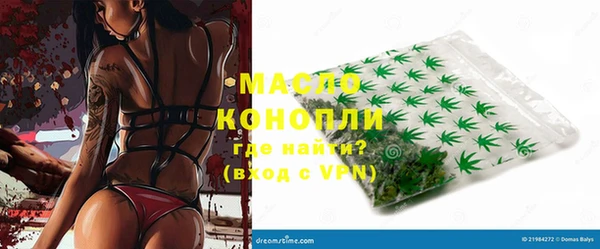 кристаллы Абдулино