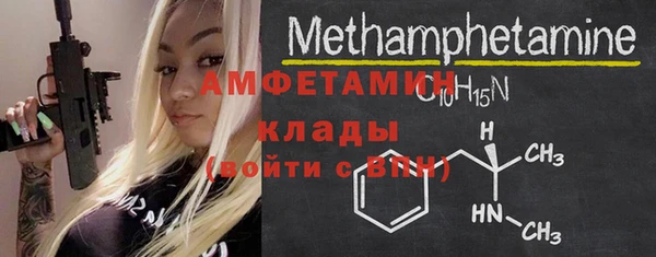 гидра Покров