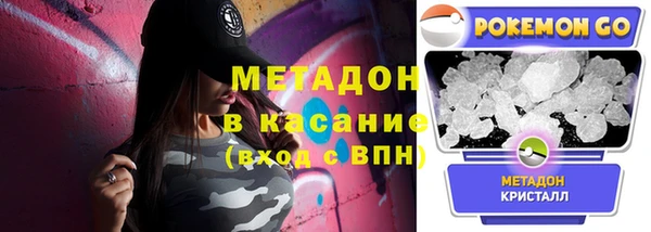мефедрон мука Покровск