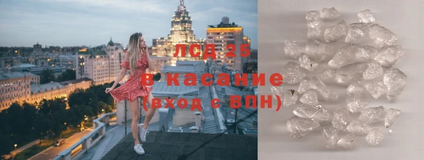 гидра Покров