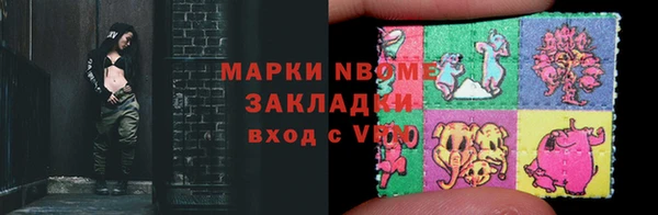 гидра Покров