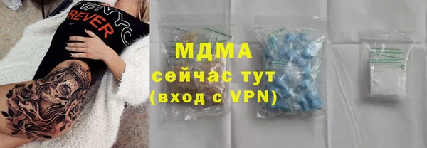 прущие крисы Покачи