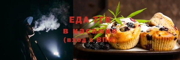 мефедрон мука Покровск