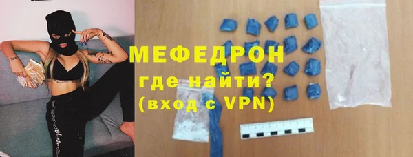 гидра Покров