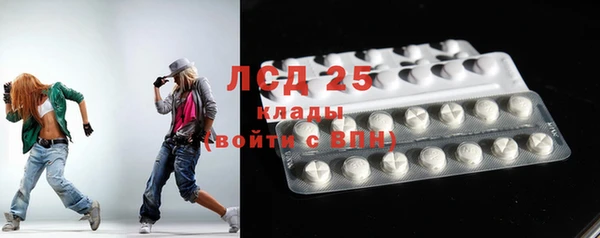 трава Сосновый Бор