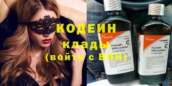 мефедрон мука Покровск