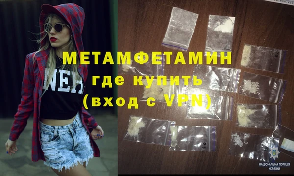 прущие крисы Покачи