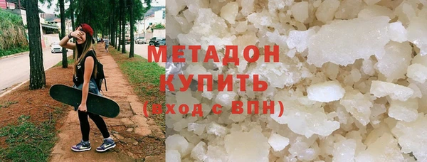 гидра Абаза