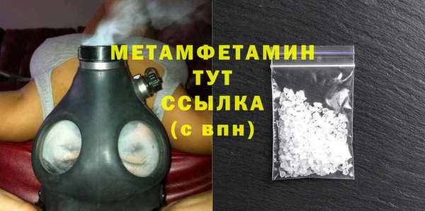 прущие крисы Покачи