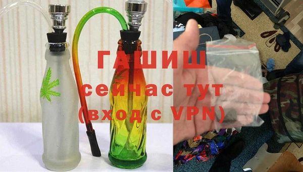 мефедрон мука Покровск