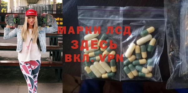 мефедрон мука Покровск