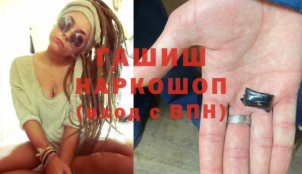 гидра Покров