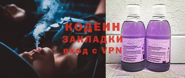 мефедрон мука Покровск