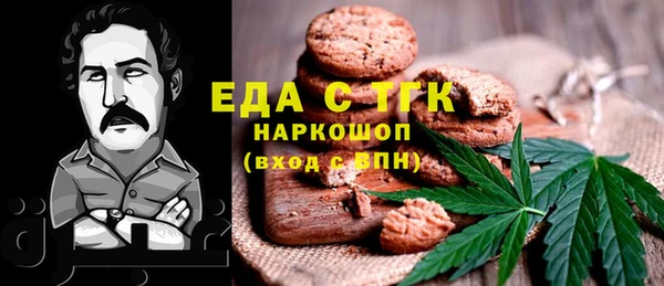 гидра Покров