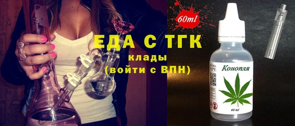 мефедрон мука Покровск