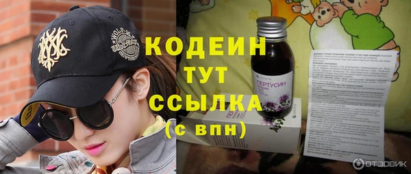 гидра Покров