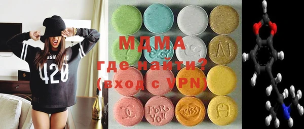 мефедрон мука Покровск