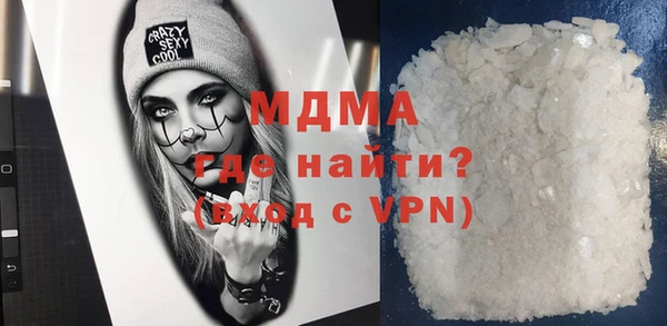героин Ханты-Мансийск