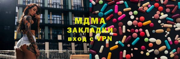 гидра Покров