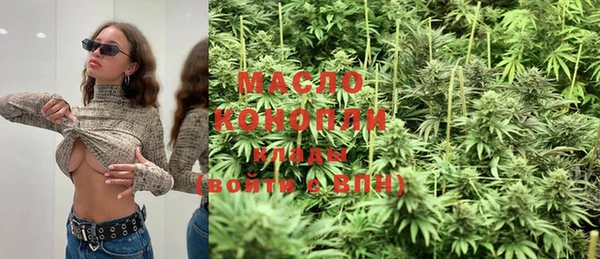 мефедрон мука Покровск