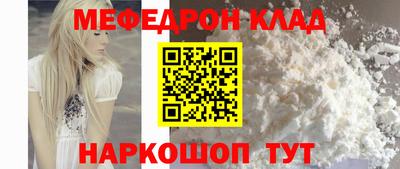 марки nbome Балаково