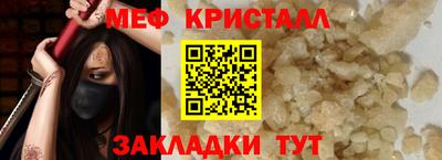 наркотики Аргун