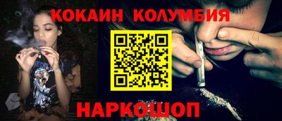 наркотики Аргун