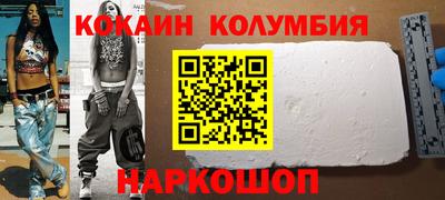 наркотики Аргун