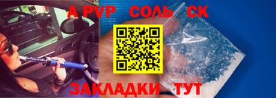 хмурый Балаково