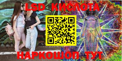 наркотики Апшеронск