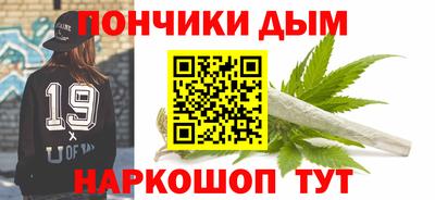 наркотики Аргун