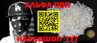 наркотики Апшеронск