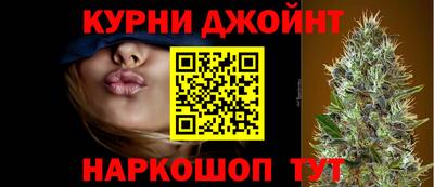 наркотики Аргун